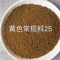 Dispensers Recommended for Shofour Bird Food Animal Nutrition Painting Sexual Nutritional Balanced recent production of three catties