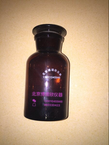 500ml棕色玻璃大口瓶 棕色试剂瓶 茶色广口瓶 磨砂口大口瓶