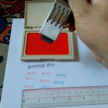 Chinese calendar small date stamp word height 4mm adjustable wheel date stamp 45 yuan to send the pad