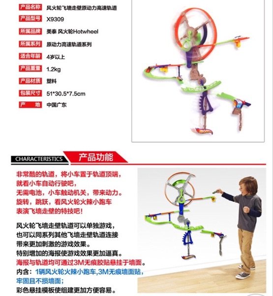 Roller Hot Wheel - Ref 2567953 Image 5