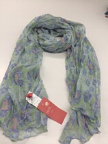 Earth music day of the Japanese womans natural crumpled printed scarves