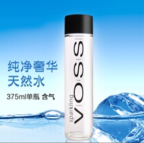 Norwegian imported VOSS natural mineral water glass bottle 375ml single bottle licensed with bubbles