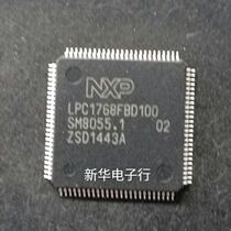 LPC1768FBD100 MICROCONTROLLER PRICE CONSULTING