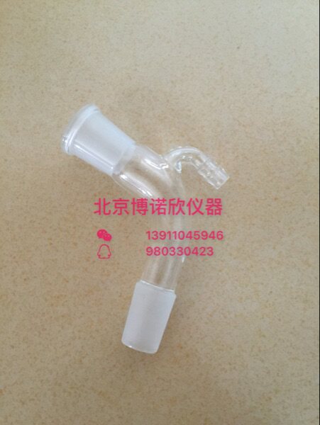 具嘴接受管19*2 弯形具嘴接受管 接受管 尾接管，实验器材