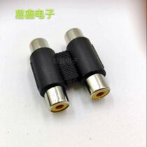 1 2 lotus line extender lotus-to-joint lotus RCA double pass lotus double pass mother base