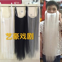 Beijing Opera sideburns drama Opera Adult childrens beard Yu Opera Yue Opera Sideburns fake beard stage performance props