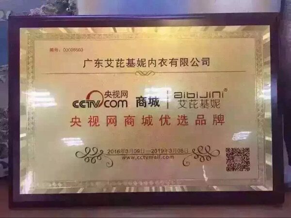 Corset amincissant - Ref 687602 Image 12