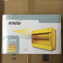 Longxing distribution box B16 circuit leakage circuit strong electric air Switch Lighting cloth box