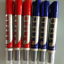 Childrens teaching hydrolysis whiteboard pen replacement bile core water-soluble whiteboard pen replacement core ink bag single whiteboard pen with ink core