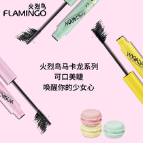 Flamingo mascara waterproof slender curl non-syncing encryption lengthening long lasting small brush head macarons