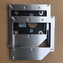 Suitable for Apple macbookpro optical drive bit hard drive bay