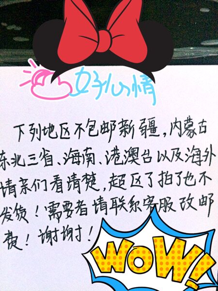 Extension cheveux - Chignon - Ref 235519 Image 8