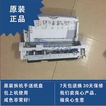 Xerox 450 4300 4400 4405 3540 4350 7750 7760 Hand tray Bypass tray