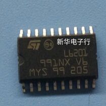 L6201 L6201D price consultation is quasi-professional