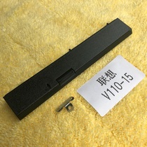 LENOVO Yangtian V110-15isk ikb optical drive panel and iron sheet