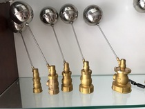Inner wire brass hydraulic pore type floating ball valve DN25 32 40 40 65 65 80100 80100 25 internal silk float