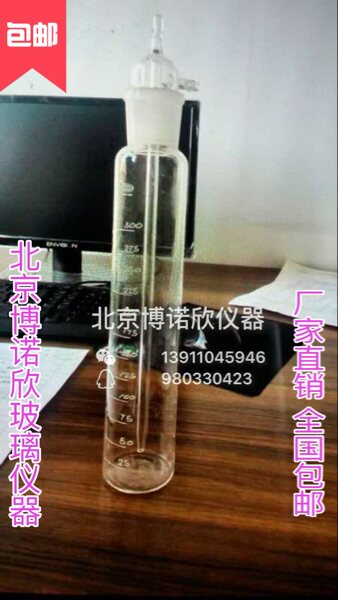 大型冲击式吸收瓶125ml撞击式格氏气体吸收瓶吸收管采样瓶采样管