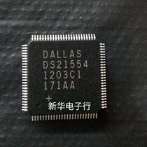 DS21554LN DS21554LN DS21554 QFP-100 new original to be in charge of the price to seek advice