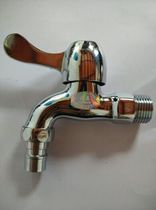 Hengying All Copper Valve Body All-copper Ceramic Valve Core Open Washing Machine Faucet Touch Single Cold Faucet