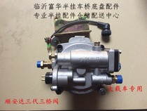 Trailer accessories Liangshan Shunanda third-generation three-bridge valve special three-bridge valve control valve for heavy-duty vehicles