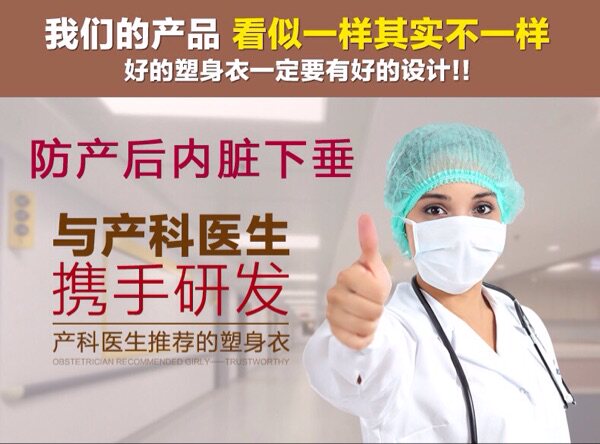 Corset amincissant NEWSET1 - Ref 695470 Image 7