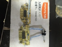 Original Jiuyang soymilk machine accessories control board motherboard D59SG display board key board computer light board