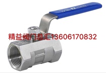 Shanghai Golden Bridge Valve Stainless Steel Wire Buckle Ball Valve Stainless Steel Thread 304 Steam Solid Resistance Ball Valve