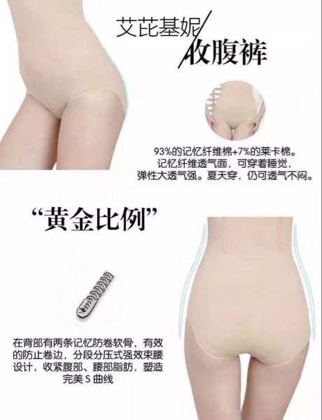 Corset amincissant - Ref 701494 Image 8