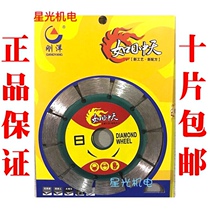 Zhongtian Steel Ocean in the middle of the day day marble saw blade stone wall groove cutting machine cutting sheet diamond