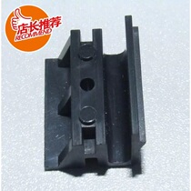  screen screen 5055 3050 ld1060 1090 Punching machine accessories black clip 7C590347