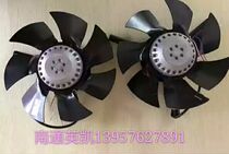 G-280A variable frequency speed control motor special cooling fan cooling fan