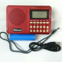 Icebreaker Huigang KK-270 full-band radio card plug-in U disk super strong reception portable high volume