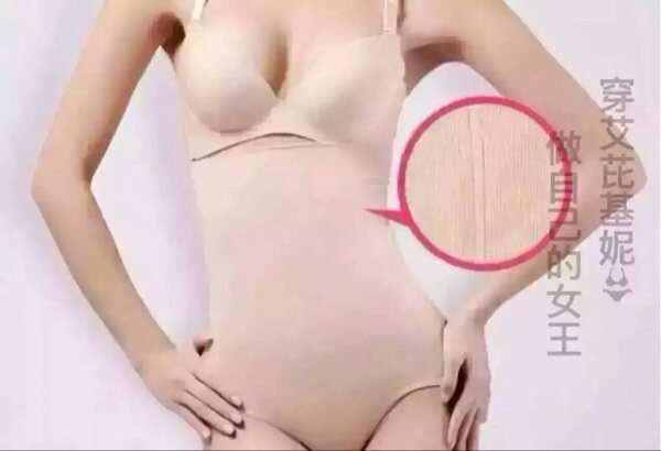 Corset amincissant - Ref 687602 Image 7