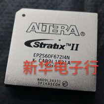 EP2S60F672I4N EP2S60F672I4 brand new original price consultation professional with single