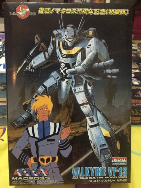 The Japanese version of the well-known club out of print Space Fortress Macross Fortress 1:100 Cafu There are lucky bags in stock