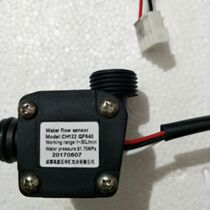 Qianfeng gas water heater water flow sensor CH122 QF640