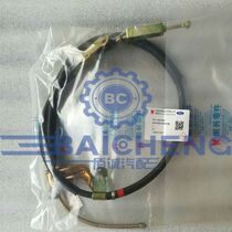 Jiangling Yuhu Yusheng S350 handbrake line handbrake line assembly handbrake line front section Original Original