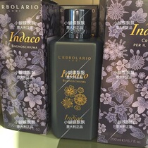 Lelio lerbolario wood blue indigo moisturizing shower gel body wash 250ml