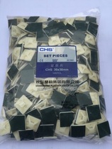 Changhong strong viscose TM-30 Changhong A-class suction cup CHS 30*30 sticky block tie fixing seat positioning piece