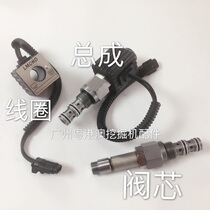 Excavator accessories Sany 65 135 215 Ward 60 solenoid valve coil solenoid valve spool solenoid valve assembly