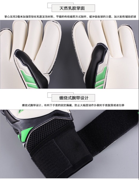 Gants de foot - Ref 2590190 Image 7