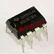 SN65LBC184P 65LBC184 brand new original price consultation professional matching