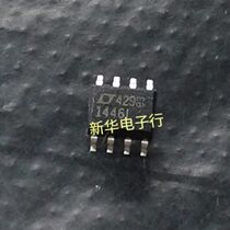 1446I LT1446I LT1446IS8 LT1446CS8 New Original Price Consulting