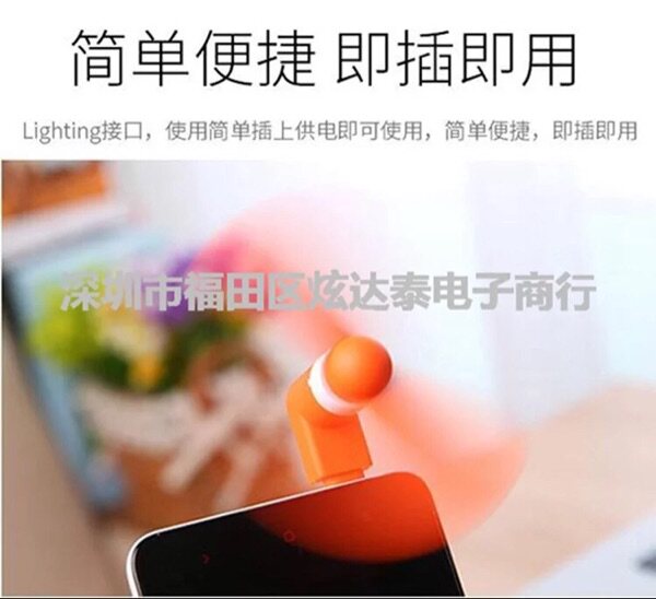 Ventilateur USB - Ref 402868 Image 7