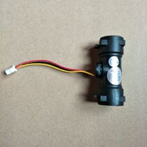 Red Day Wuzhou Zhigao Yangtze Superman Fire King Good Mrs. Schindler Water Flow Sensor JR-A568-5B