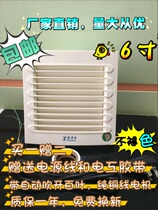  6 inch Fenglishi high-end 150 silent ventilation fan exhaust fan Office bathroom KTV private room