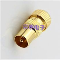 Taobao promotion cable TV plug male head RF male TV radio frequency male cable TV connector