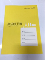 English book exercise book students unified curriculum book 10 books 9