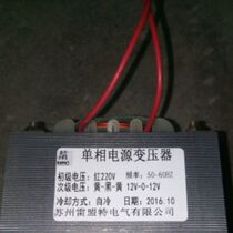 Manufacturer direct sales double 12V output 100VA transformer 220 12V-0-12V