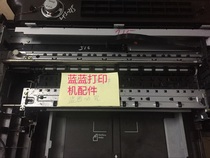 Spot original HP7110 paper feeder HP7610 paper feed assembly HP7612 rack paper Assembly